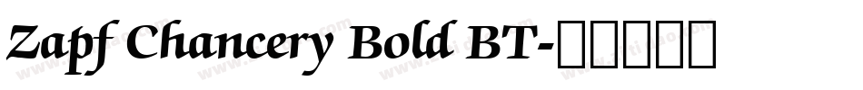 Zapf Chancery Bold BT字体转换